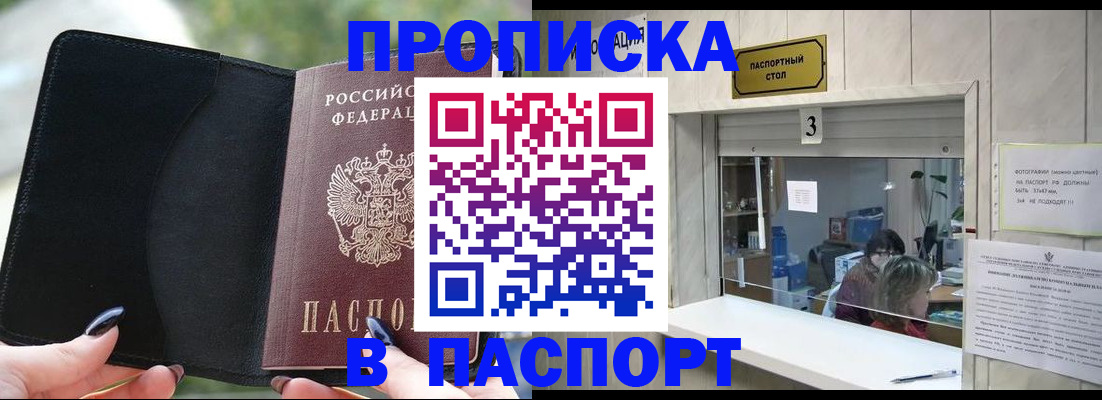 временная регистрация госуслуги в Дербенте