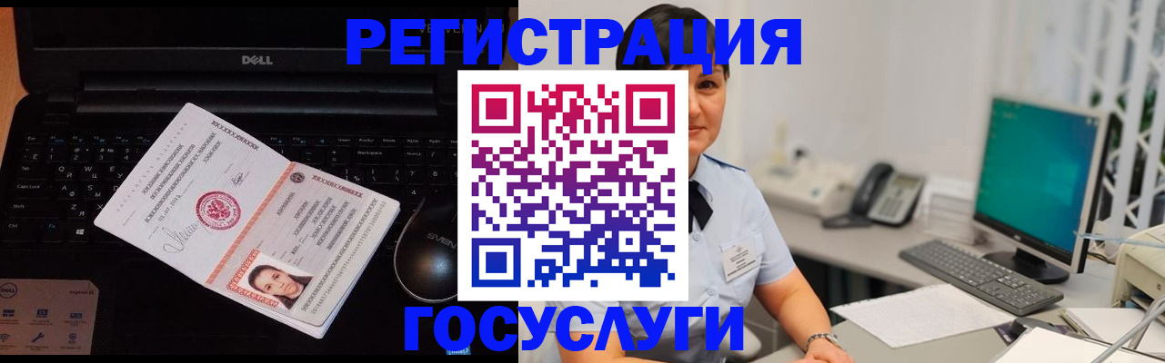 временная регистрация поиск в Дербенте