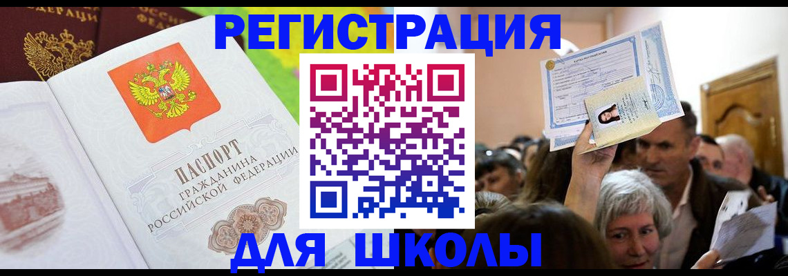 форма 3 в Дербенте