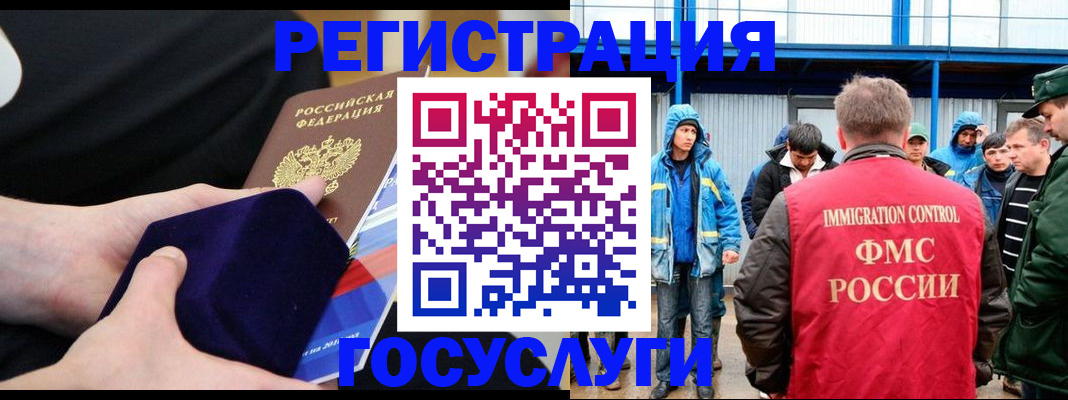 временная регистрация поиск в Дербенте
